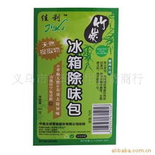 義烏市劉玲日用百貨商行 活性炭產品與珠寶首飾批發指南