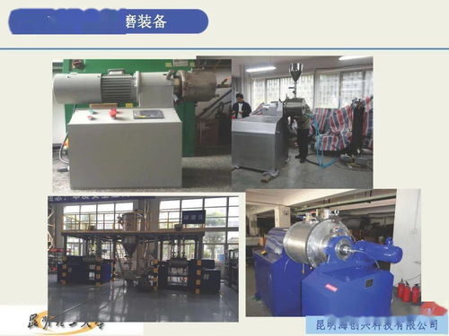 昆明理工大學 高能球磨裝備與鋰電正負極材料制備技術協同計算機軟硬件制造的發展新路徑