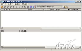免費(fèi)音樂的邊界 技術(shù)與合法性的雙重考量